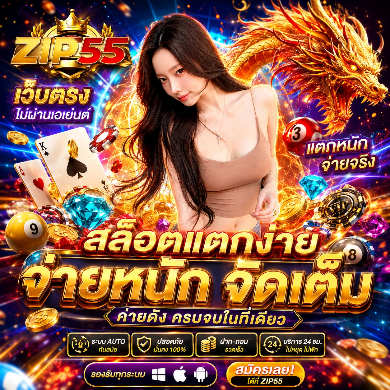 sretthi99real1.store